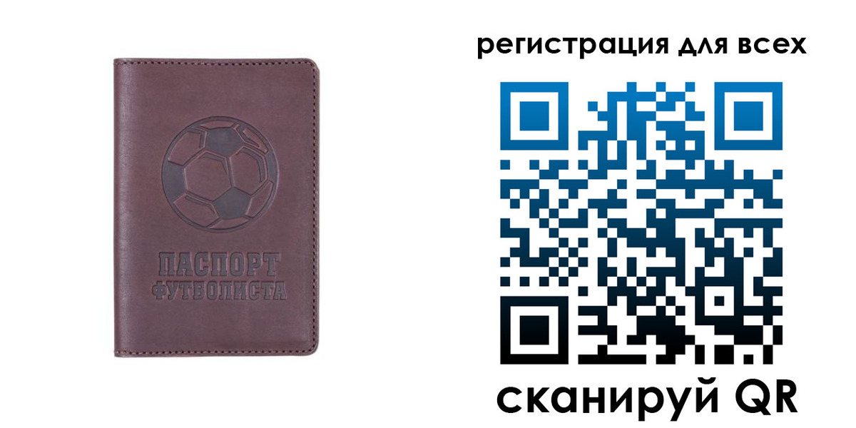 регистрация в Слободской