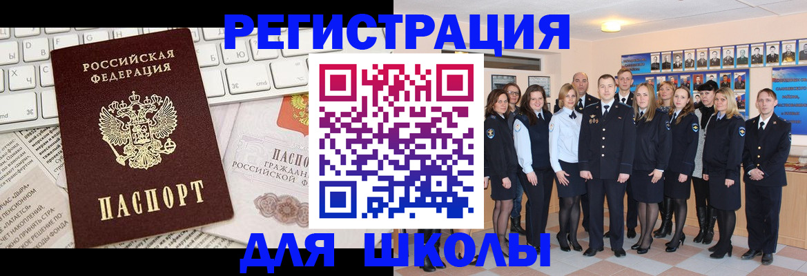 прописка законно в Слободской