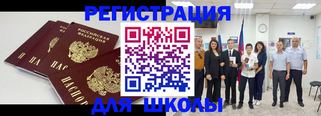 регистрация для дет. сада в Слободской