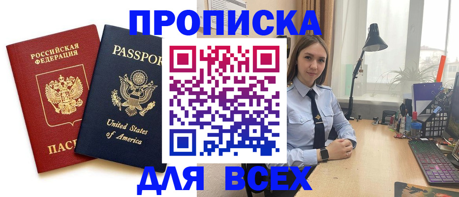 регистрация в Слободской